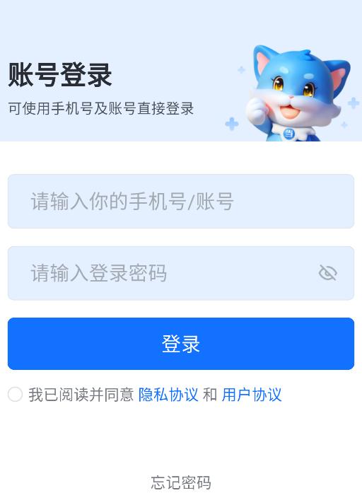 当下美育校园版官方下载最新版