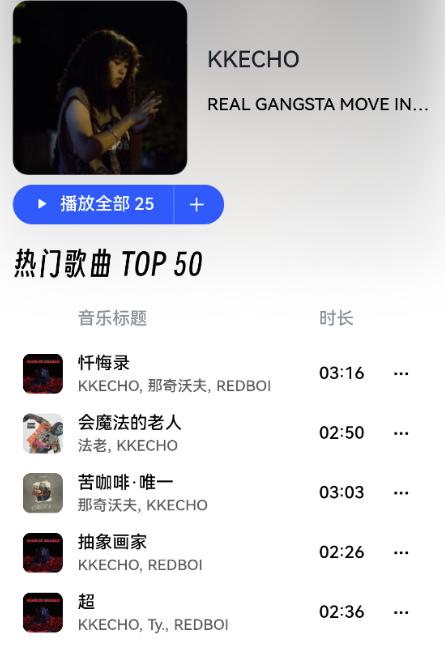 MyFreeMp3免费音乐app