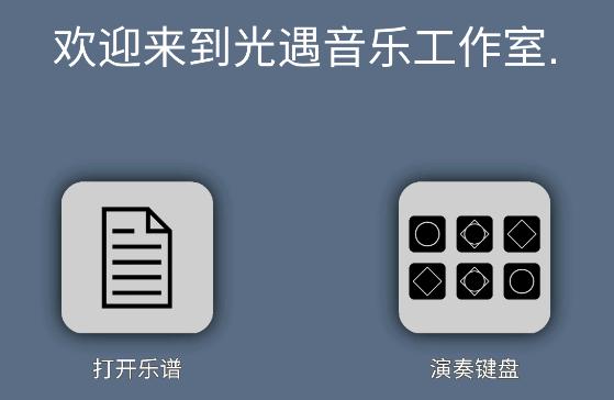 sky studio正版下载