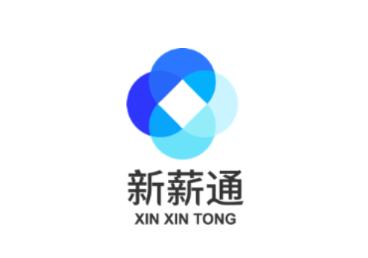 新薪通企业版app
