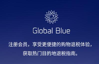 Global Blue app Global Blue app