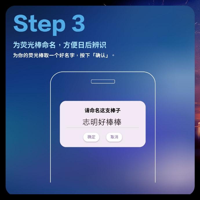 相信演唱会大陆版安卓版