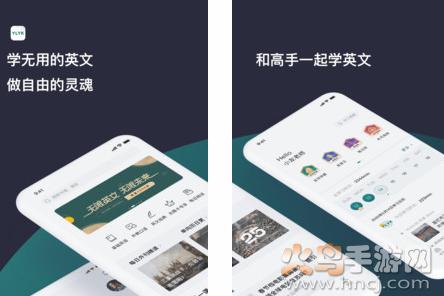 友邻优课app最新版