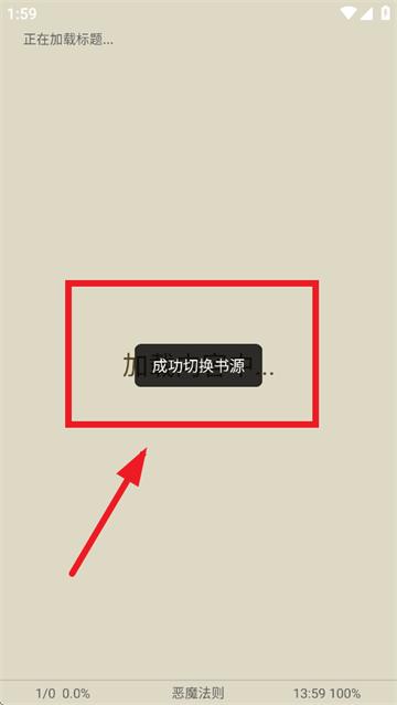 宝书阁app官方下载