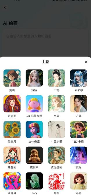 星绘AI下载 星绘AI下载