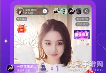 轻甜交友app最新版
