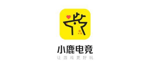 小鹿组队(原小鹿电竞)app