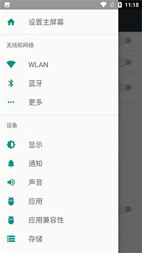 光遇自动弹琴脚本最新版截图2