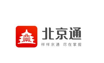 北京健康宝app(北京通)