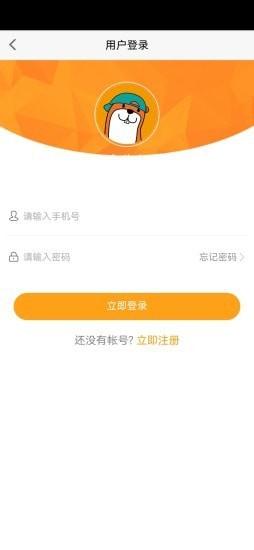 企分宝app截图0