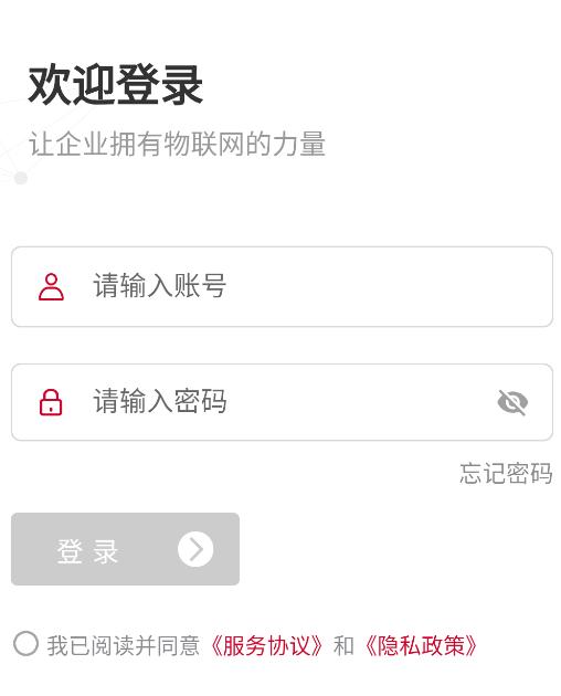 小易智能助手app
