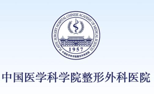 八大处整形医院app 八大处整形医院app