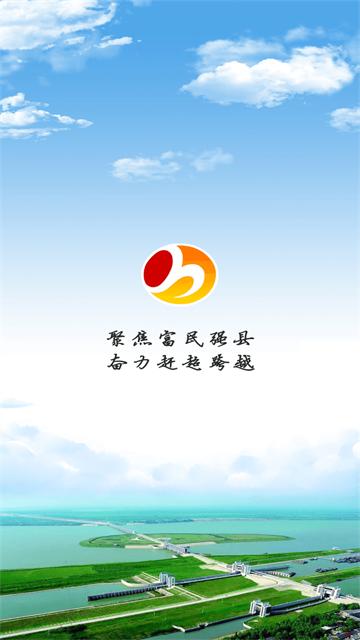 霍邱手机台客户端下载安装