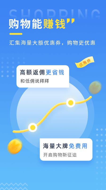拉米试用平台截图3