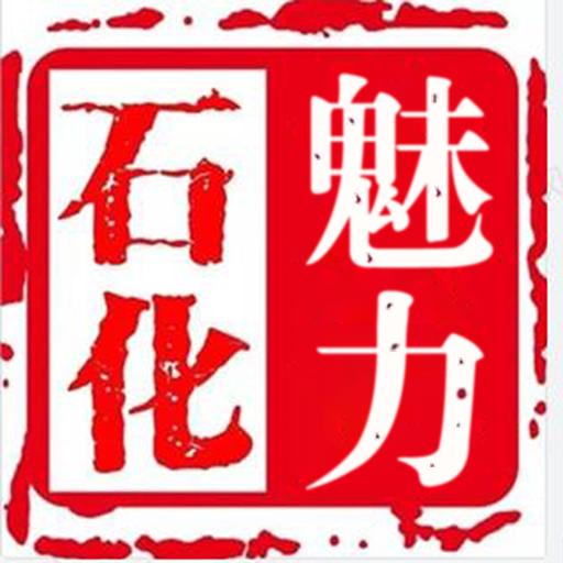 兰州石化APP