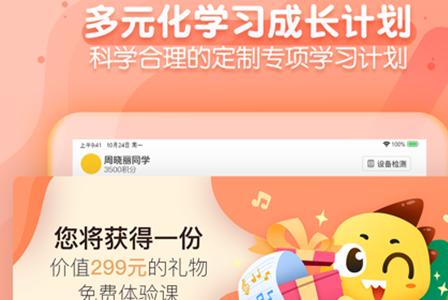 布拉双排键app