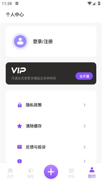 图片编辑修图工具app