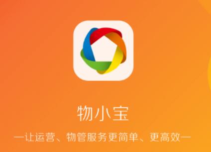 物小宝APP 物小宝APP