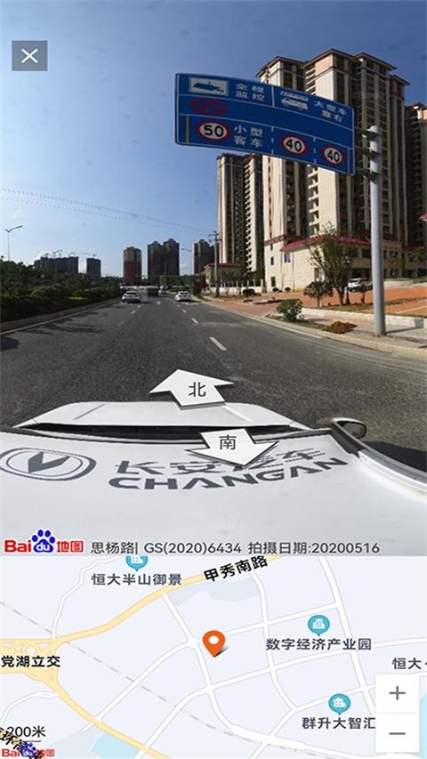 北斗卫星地图高清免费2024 北斗卫星地图高清免费2024