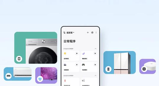 Samsung Smart​Things app
