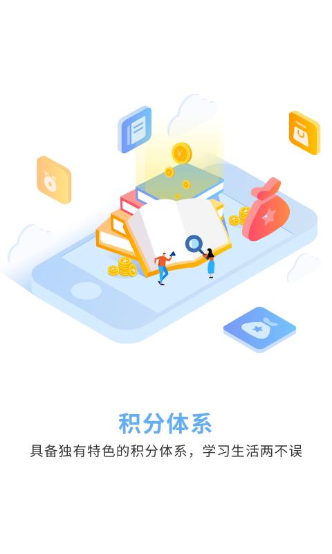 豫见指导员app截图3