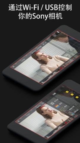 monitor+安卓下载