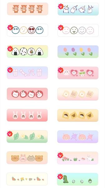 丫丫手帐APP下载