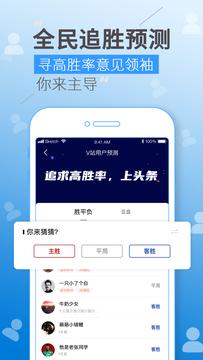 V站app截图1