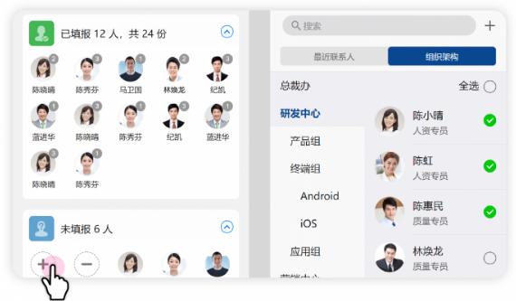 融合通信消防app(消防融合通信)
