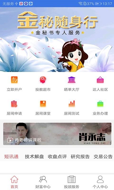 签吧app截图0