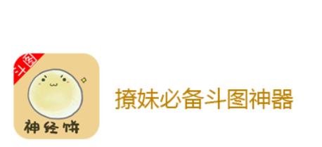 表情合成器app 表情合成器app