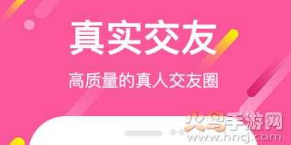 对对全部免费聊天下载