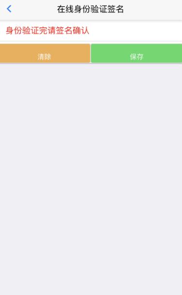 湖北自考平台学生端手机版