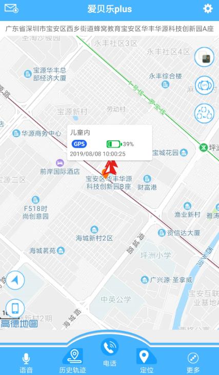 爱贝乐Plus官方下载