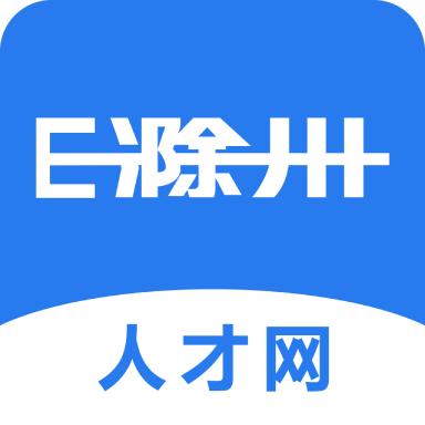E滁州招聘app