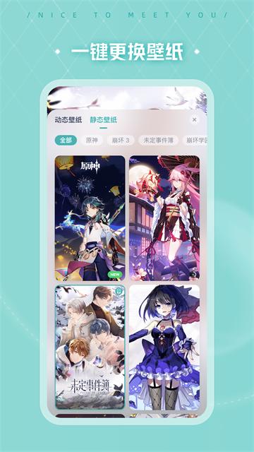人工桌面app截图2