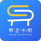 昇云书房app