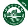 深汕e医院医护端app安卓版