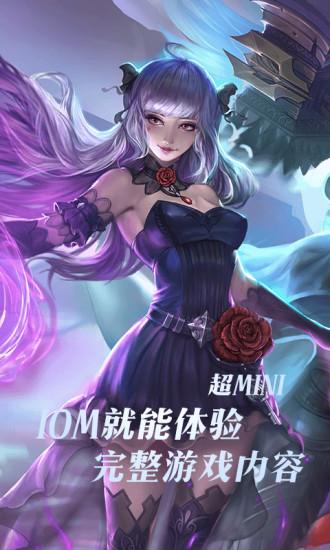 完美世界云游戏截图2