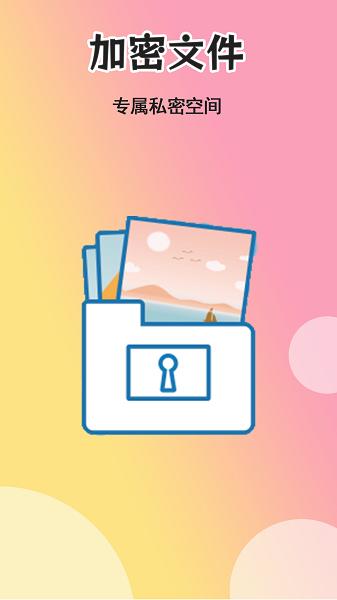 燃文小说阅读器APP