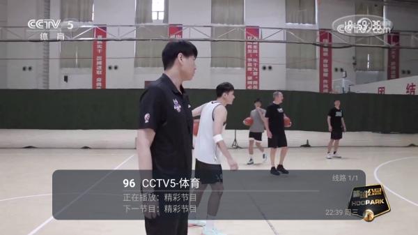 胡来TV电视直播(胡来新Tv)