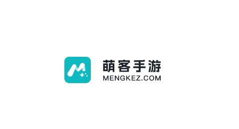 萌客游戏app