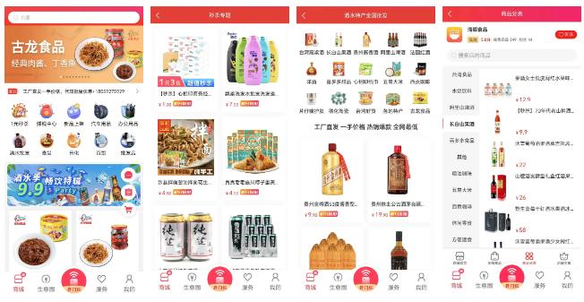 海银之家电动卷帘门app下载