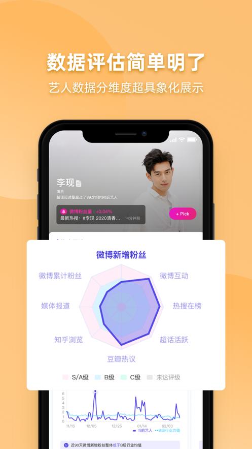 FUNJI app截图0