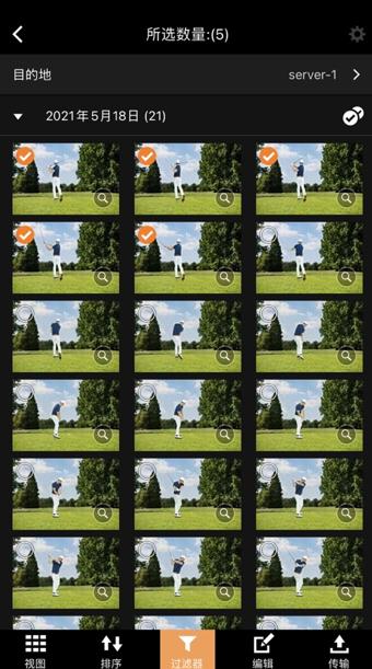 Canon Mobile File Transfer app
