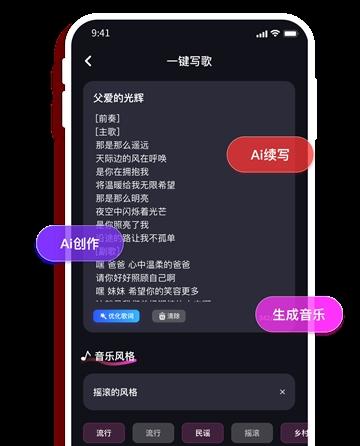 快歌app