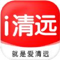 i清远app