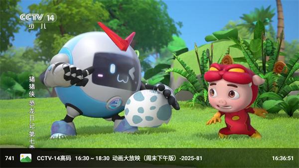 饭太香tv安卓版