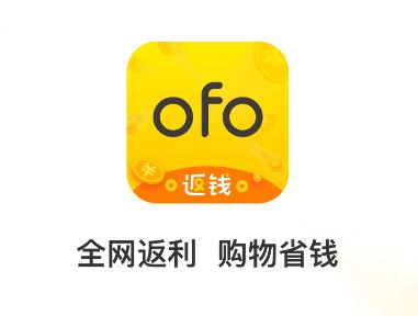 ofo共享单车app ofo共享单车app