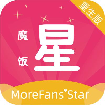 魔饭星下载安装